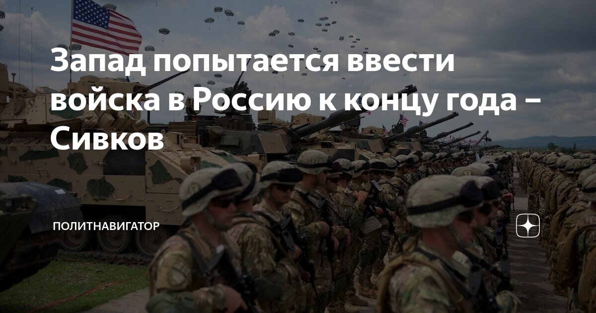 В город вводят войска. В город вводят войска. В город вводят войска. Бронемашина на массовых беспорядках. Военная техника на границе с ингушетии.