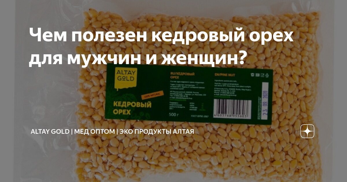 как усваиваются орехи. какие орехи полезнее. сколько можно есть орехов в день. сбалансированность по белкам. полезные вещества в орехах.