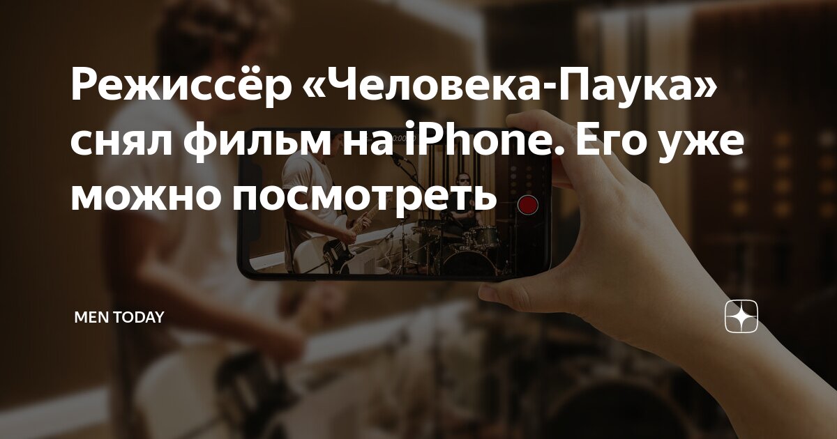 Как добавить людей в галерее iphone. Приложение в айфон геолокация друзей. Найти iphone. Заметки айфон. Функция люди в айфоне.