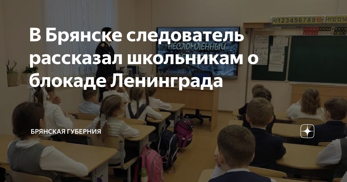 Говоров павел юрьевич. Награды следственного комитета. Следственный комитет по брянской фото сотрудников. Брянск сотрудник ск. Следователь су ск рф.