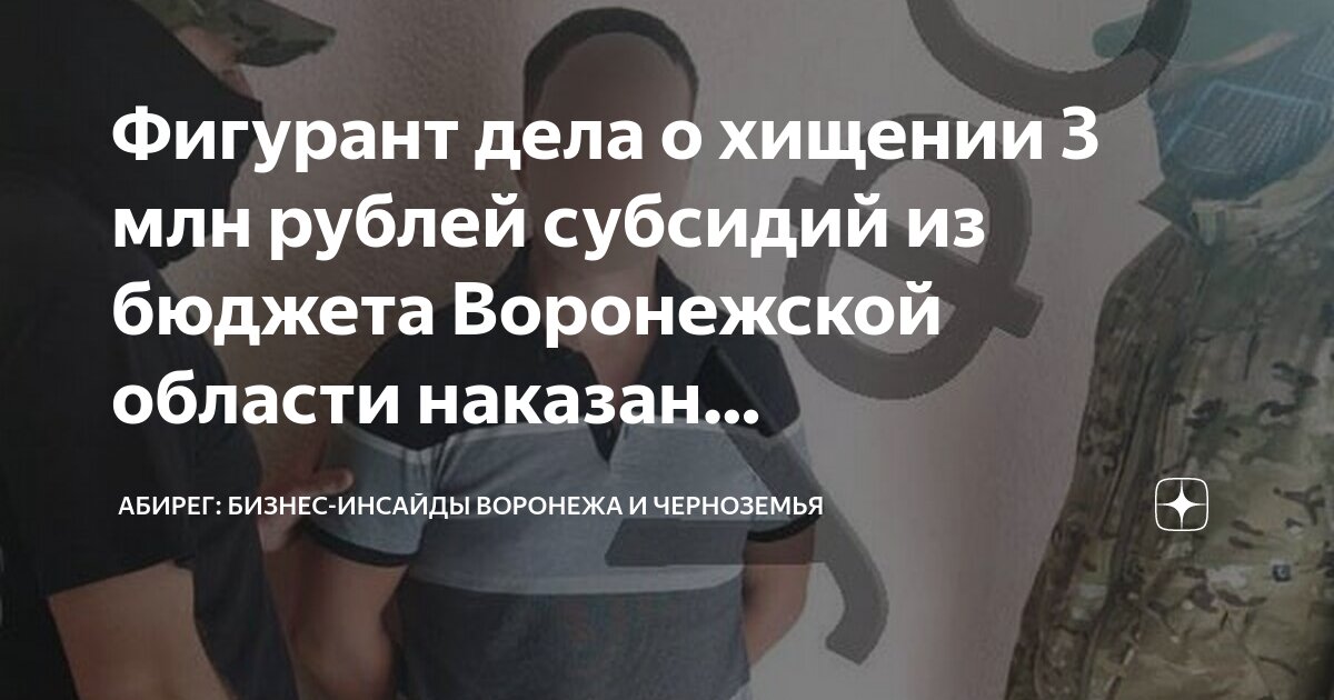 Субсидии из окружного бюджета. Бюджетные деньги. Субсидии в местный бюджет это. Субсидии из окружного бюджета. Субсидии из федерального бюджета бюджетам субъектов рф.