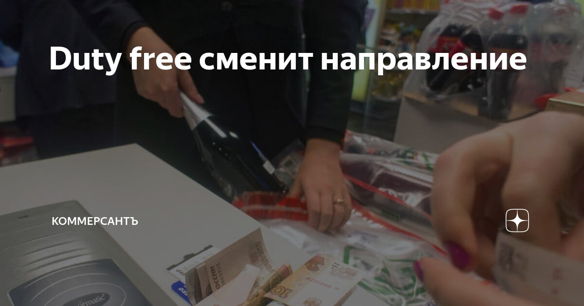 Как изменить направление текста. Направление текста в ячейке ворд. Реверсирование электродвигателя постоянного тока. Как можно изменить направление скорости тела. Как можно изменить направление.