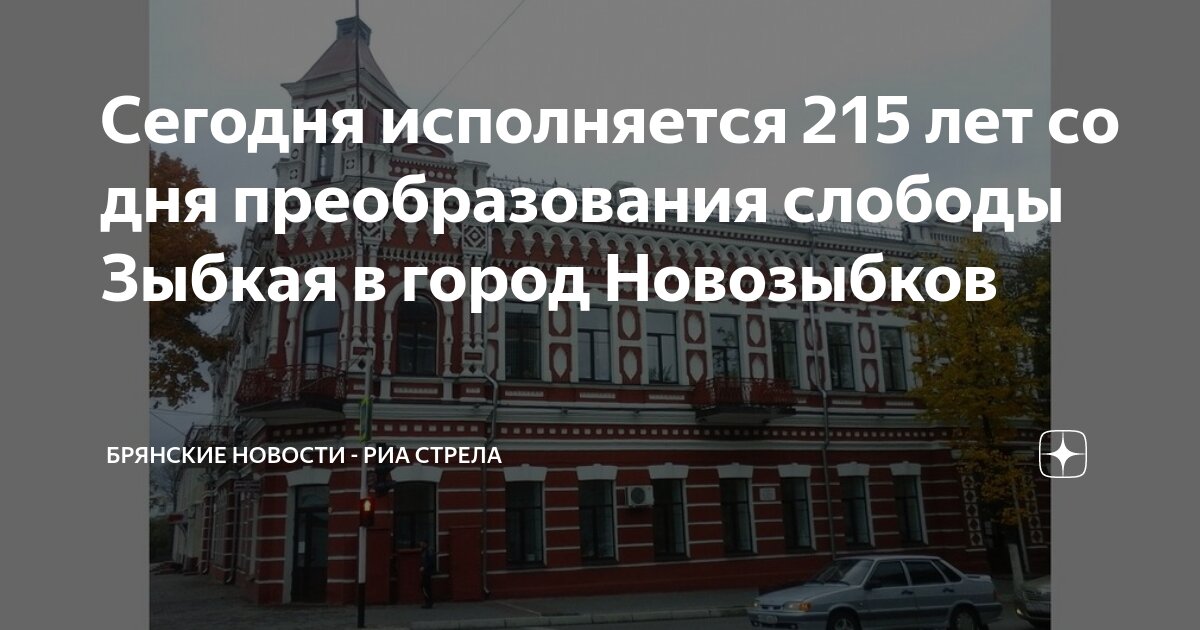 Как превратить число в строку. 17 преобразовать. Преобразование обыкновенной дроби в десятичную. 17 преобразовать. Преобразование число в сроку.
