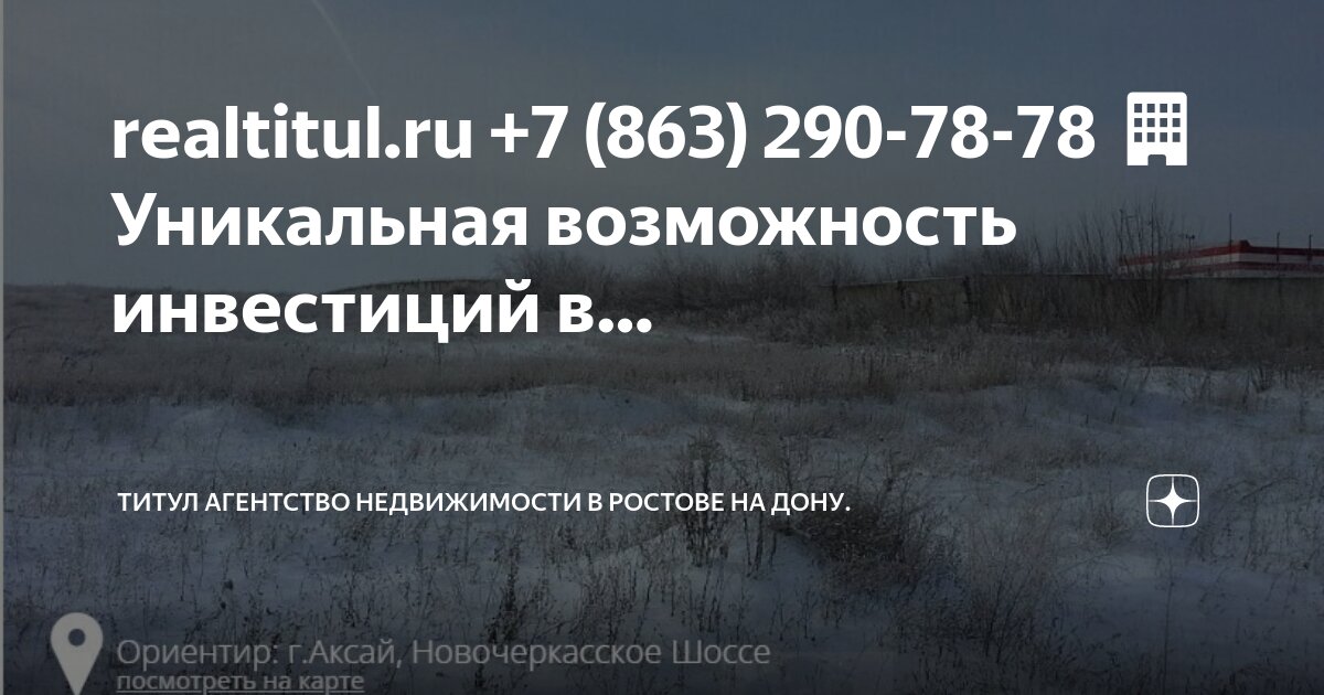 Инвестиции равны 400. Валовые инвестиции это. Инвестиционная оценка презентация. Инвестиции равны сбережениям. Чему равны потребительские расходы.