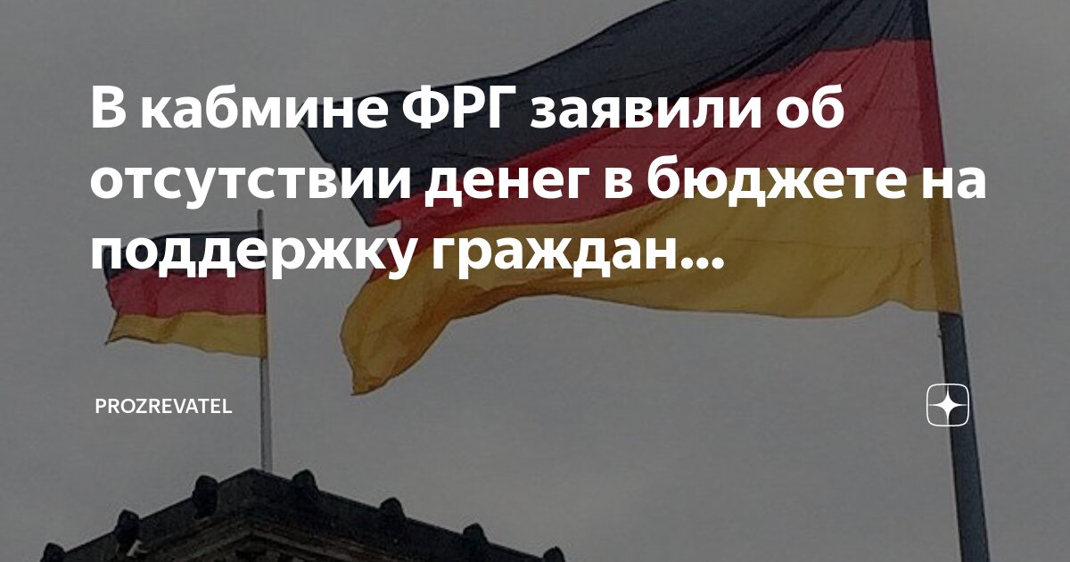 родители и дети. наказание сотрудника. ревность старшего ребенка. группа людей в депрессии. погряз в долгах.
