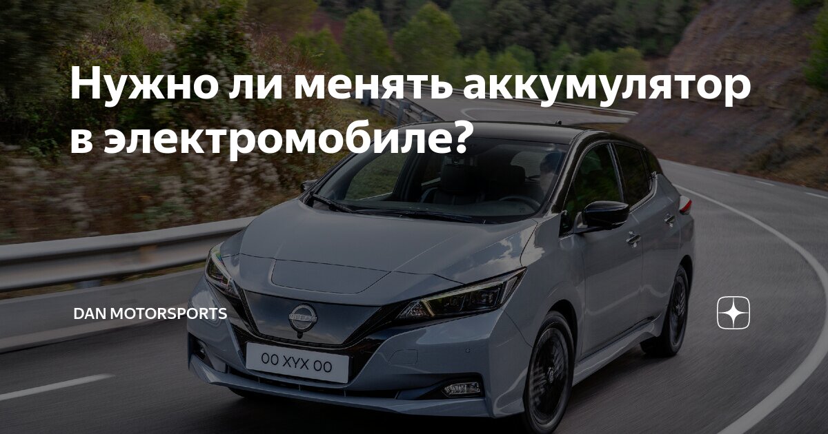 давай нужна машина