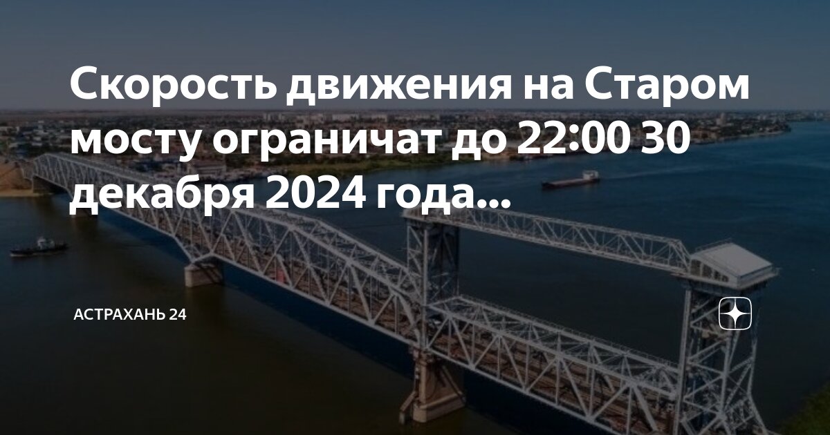 велосипедист движется со скоростью 12 км