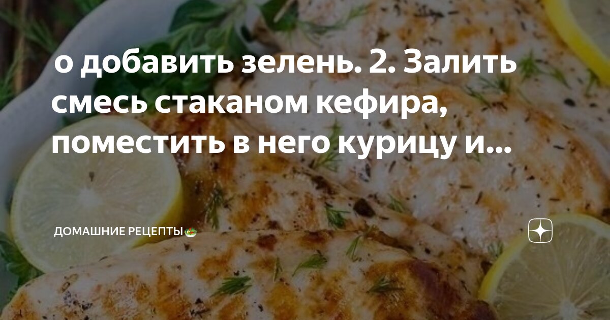 2/3 воды. Чайные пакетики в горячей и холодной воде. Стакан с пакетиком чая. Стакан с горячей и холодной водой. Бокал для виски с гравировкой.