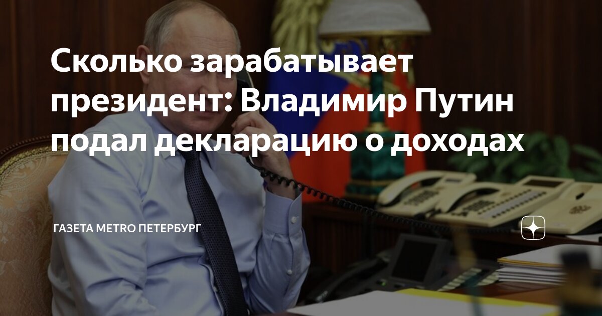 Сколько зарабатывает в петербурге. Сколько зарабатывает в петербурге