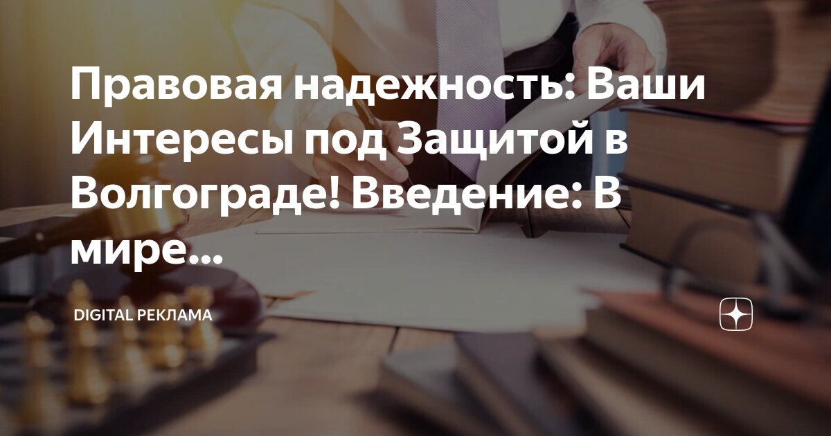рукопожатие бизнесменов. надежный бизнес партнер. большие сделки. бизнес изображения. защита интересов.