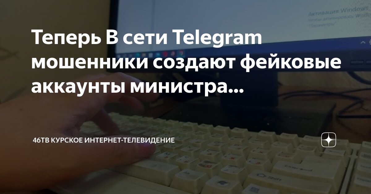 Как сделать статус в телеграм. Телеграм регистрация. Как изменить ссылку в телеграмм канале. Ссылка на телеграмм канал. Телеграмм аккаунт.