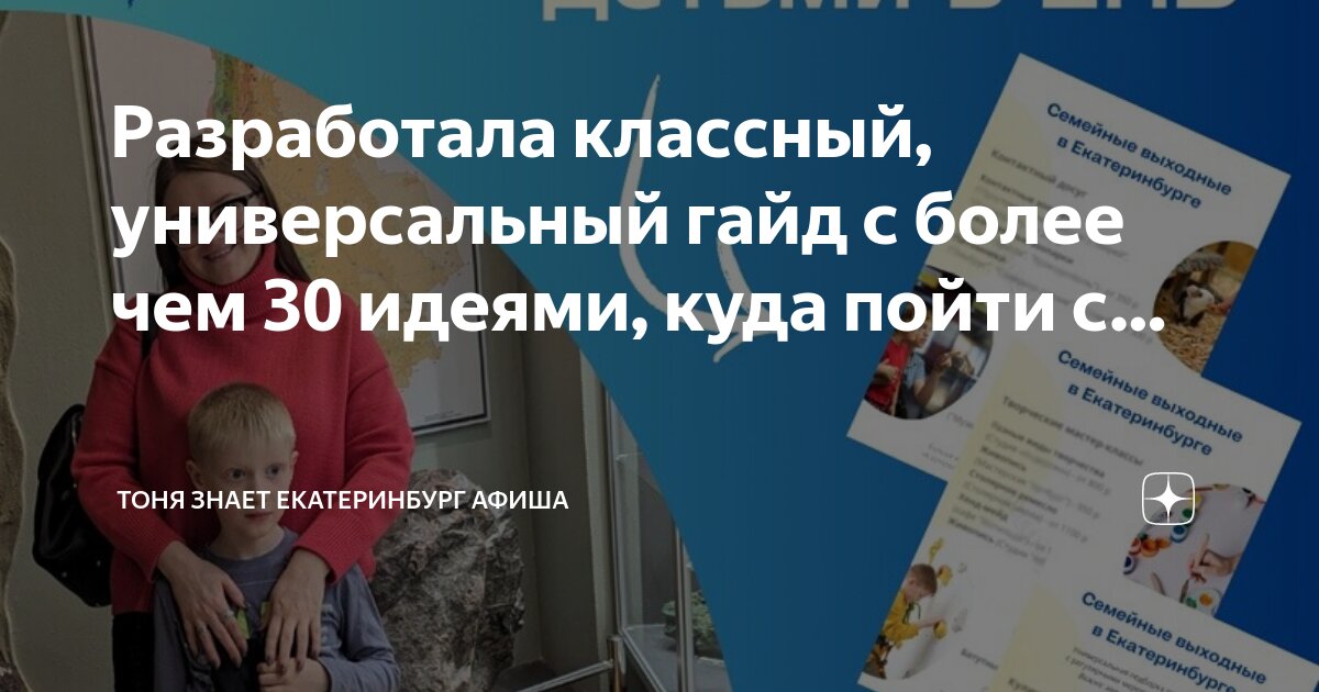 Куда можно поступить после 11. Выбор куда пойти учиться. Куда можно поступить. Куда пойти учиться после 11. Куда пойти учиться в екатеринбурге.