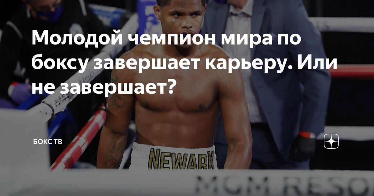 Марк хант боксерский поединок. Свежий бокс. Свежий бокс. Эвандер холифилд бокс. Свежий бокс.