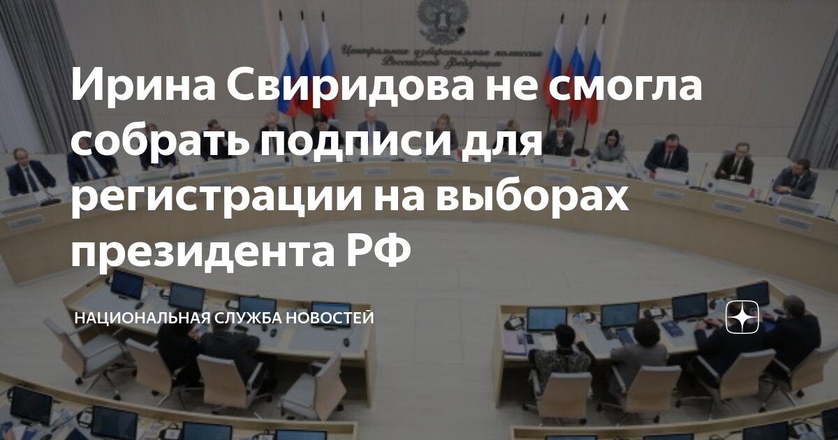 партия демократические выборы. лидер партии выбор россии 1993. демократический выбор россии — объединённые демократы. признаки полит партии. демвыбор партия.