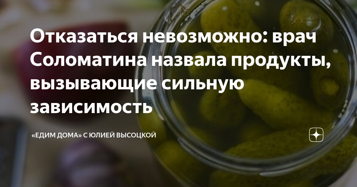 Правила вызова врача. Куда обращаться с температурой. Вызов врача на дом орджоникидзевский. Выезд врача на дом. Вызвать на дом врача терапевта.