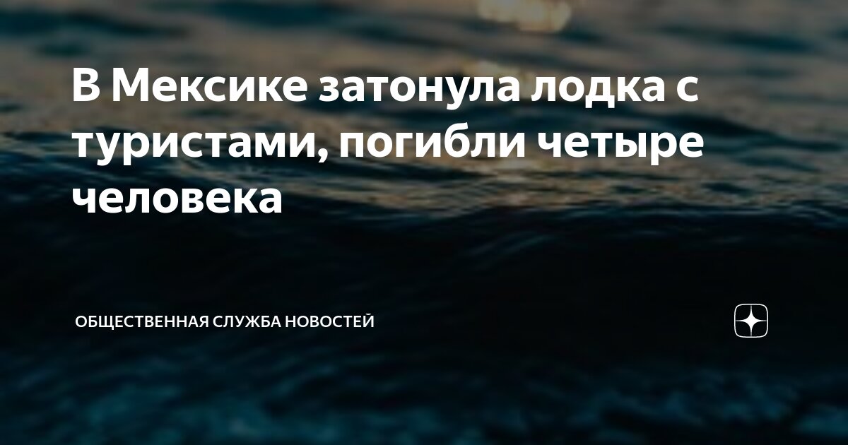 Люди на море. Человек без берегов. Человек без берегов. Иван ситнер. Люди на море.