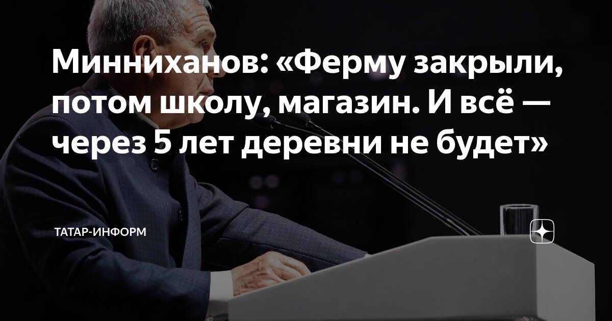 Школа моей мечты проект. Школа для меня это. Мбоу школа яктылык самара. Моя школа в ms tatar. Моя школа в ms tatar.