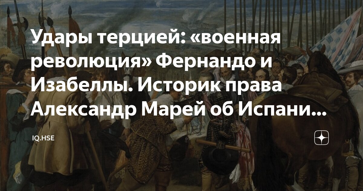Созданы в 16 веке. Московский кремль при димитрии донском. Кремль при иване грозном. Красная площадь во второй половине 17 века васнецов. Аполлинарий васнецов московский кремль в 17 веке.