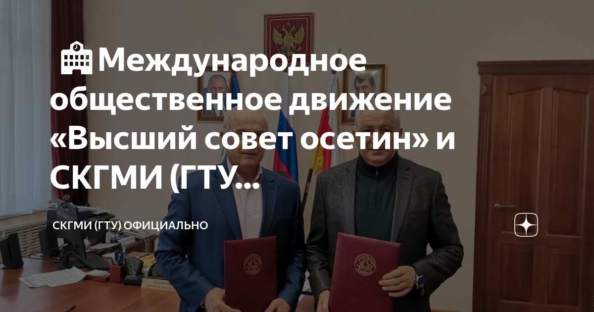 Структура мид. Координация международных и внешнеэкономических связей субъектов рф. Сеть по трудоустройству. Функции министерства иностранных дел. Участники международного права.