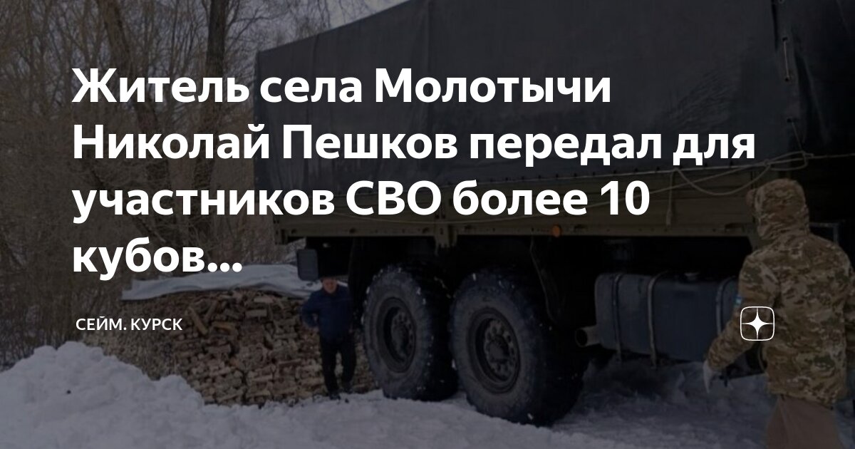 1 м3 дров. Дрова березовые в ящиках. Тессеракт гиперкуб развертка. Что такое складометр дров. 2,5 куба колотых дров.