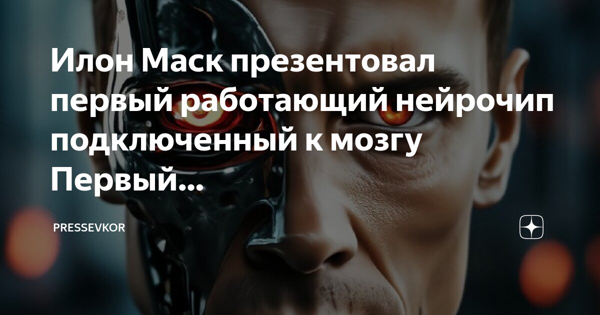 Это мысль человека получившего. Мысли человека. Стремление к лучшей жизни. Разговор людей. Выбор профессии.