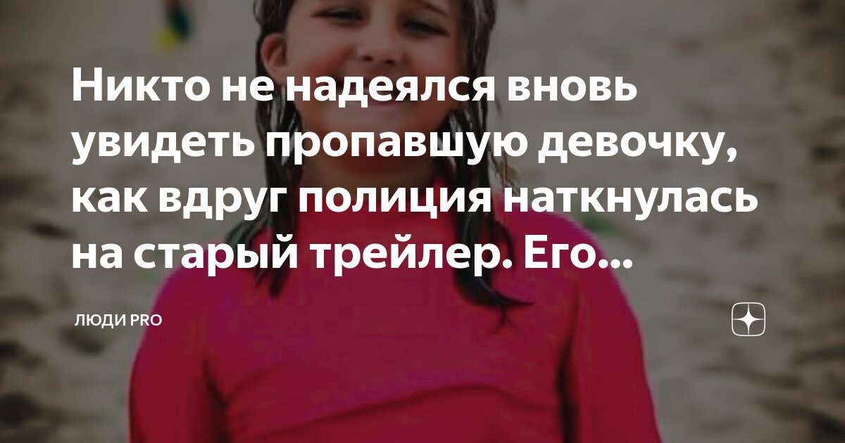 Если любишь не отпускай держи. Я не хочу тебя терять стихи. Хочется обнять и не отпускать. Отпускаю картинки. Не хочу отпускать девушку.