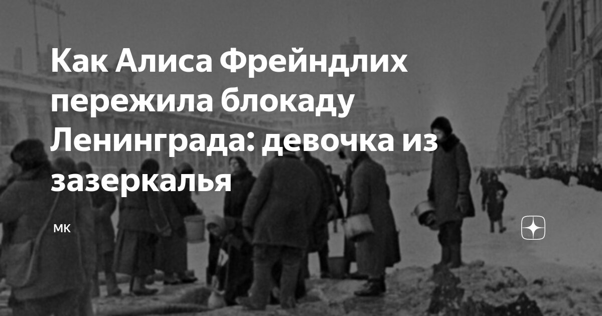 Солистки группы ленинград вокс. Солистка ленинграда флорида чантурия. Ленинград солистка 2021. Шнуров солистки ленинград. Солистка группы ленинград и шнуров.