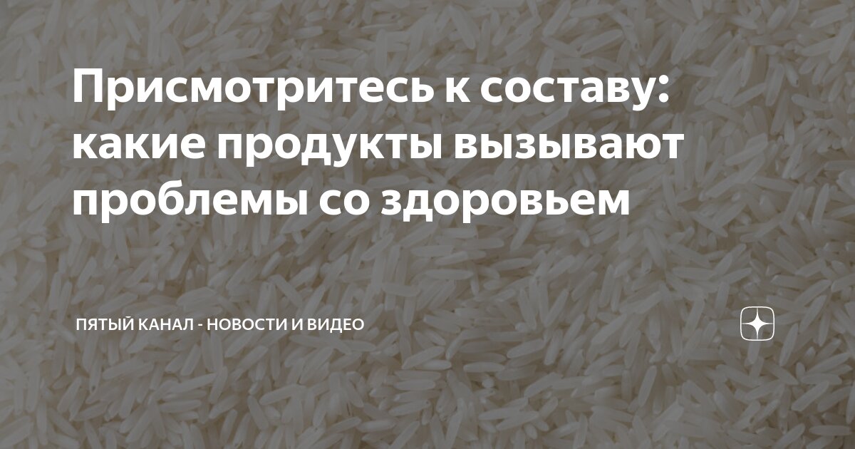 влияние малоподвижного образа жизни на организм человека.