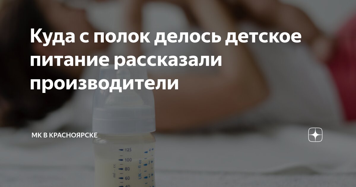 Gerber детское питание logo. Баночки из под детского питания. Смесь в железных банках. Детские питание. Баночки от детского питания для специй.