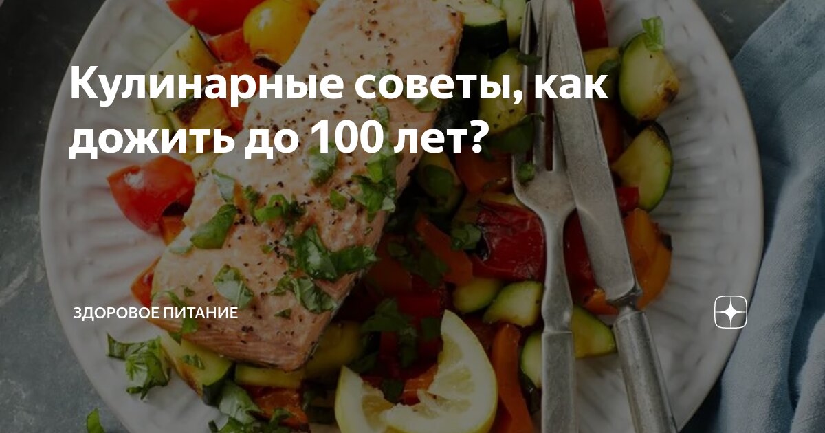 Где больше всего проживает людей. Сколько людей доживают до 90 лет. Какой процент населения доживает до 100 лет. Процент людей доживающих до 100. Процентное соотношение людей.