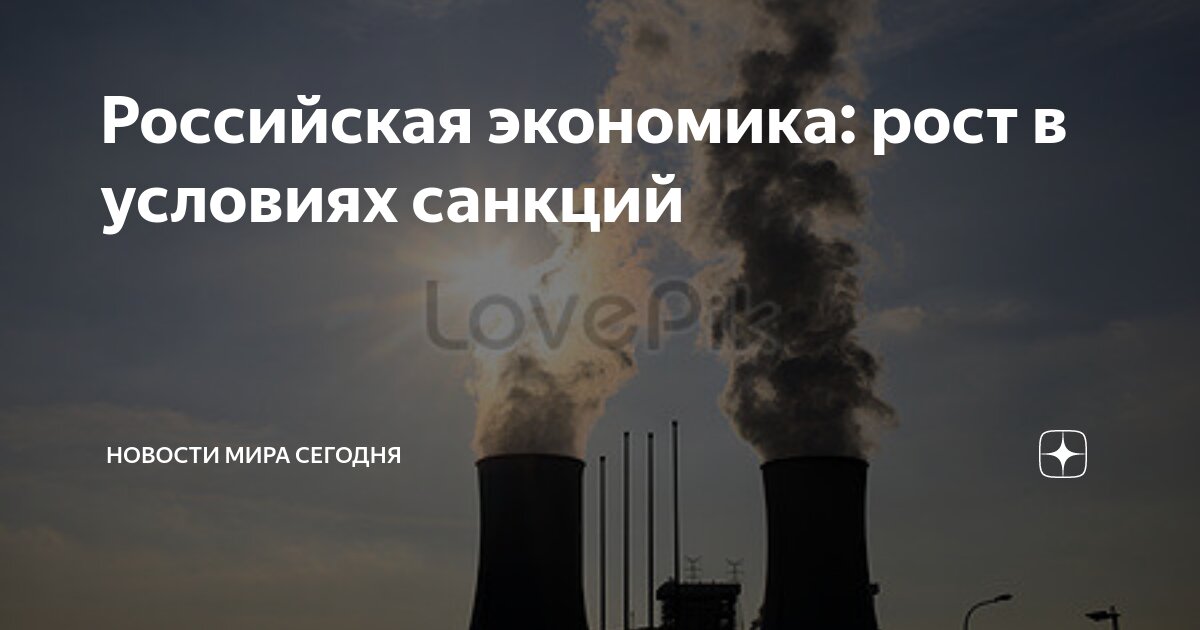 Экономические статьи затрат. Журналы по экономике. Экономические права по конституции рф. Статью экономике. Статья на английском языке.