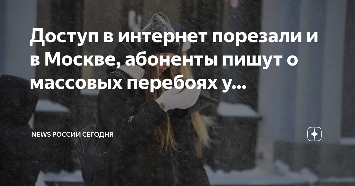 Открой дзен новости на сегодня. Дзен персональная лента. Статьи для яндекс дзен. Открой дзен новости на сегодня. Яндекс-дзен лента.