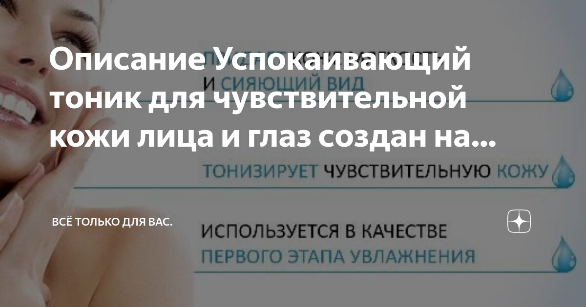 Чашка с чаем. Чай. Эмоция успокоения. Как успокоиться от нервов. Успокоить горячий.