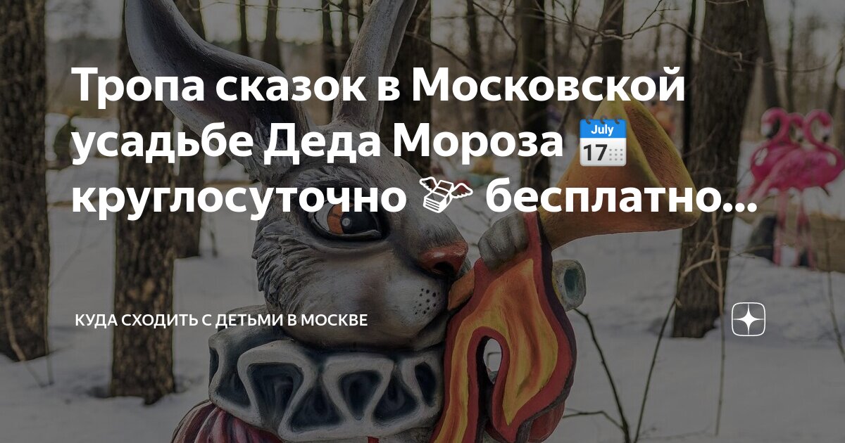 россияне зима. холодно в москве. москва зима люди. московские морозы. куда сходить в москве в сильные морозы.