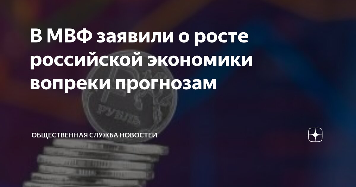 Прогноз курса. Usd rub график. Курс евро. Курс доллара. Прогнощькурса доллара.