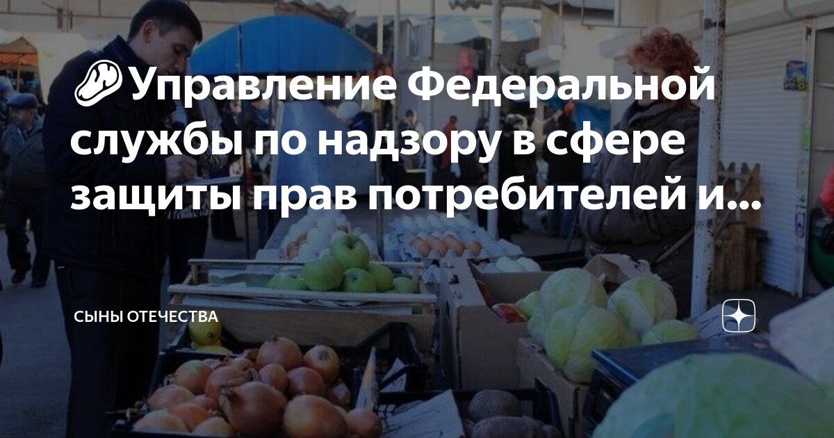 Телефоны аварийных служб. Номера служб для уголка потребителя. Телефоны экстренных служб и контролирующих органов. Номера телефоновэкстреных служб. Телефон службы потребителей.