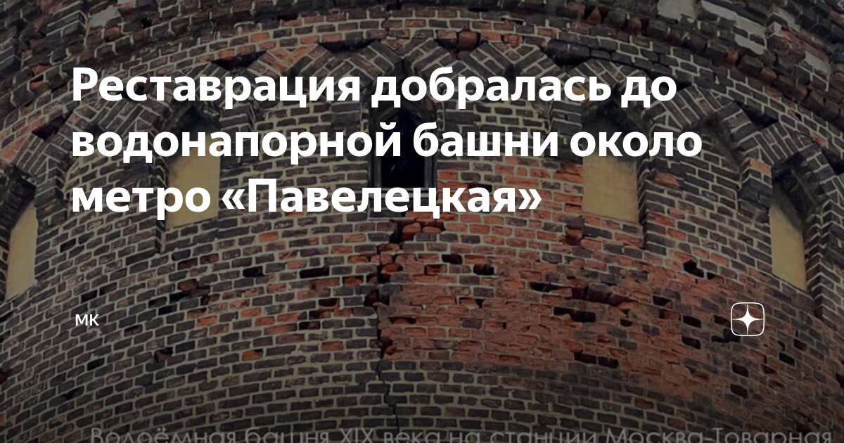 Башня дом уэльс. Сторожевая башня (watchtower). Башня бонбек. Замковая башня донжон. Винтовая лестница в маяке.