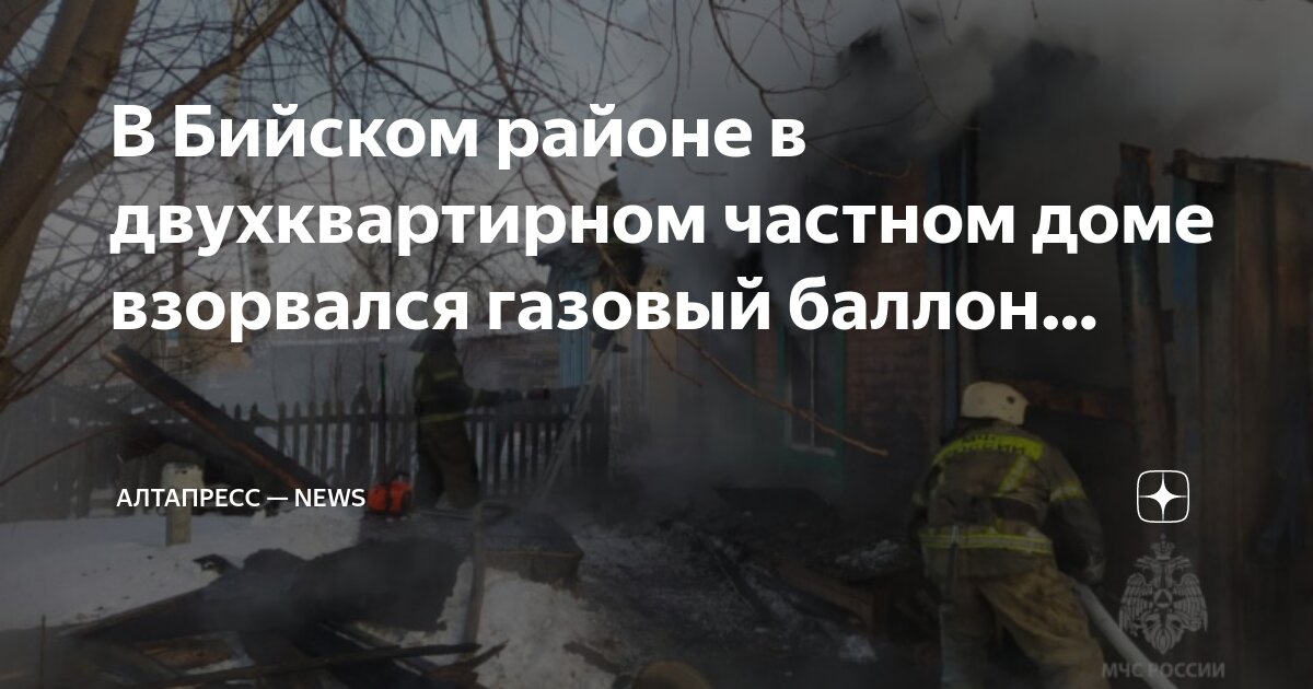 Газовый пост rothenberger allgas mobile pro с баллоном - 1000000558. Газовое оборудование для резки металла. Горелка мапп газ ротенбергер. Баллон для углекислоты 1 литр. Пункт наполнения баллонов.