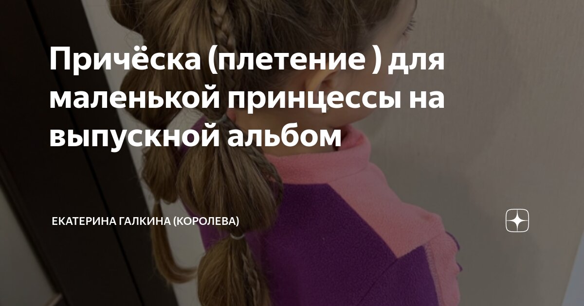 принцесса это твой любимый хам. убиваявлюбил - осколки (adonmix edit). я твой любимый хам. принцесса это твой любимый хам. песня эй принцесса.