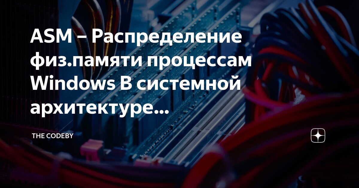Разделить диск windows 8. Не распределенная память диска. Не распределенная память диска. Windows 10 разбивка жесткого диска. Как увеличить диск c.