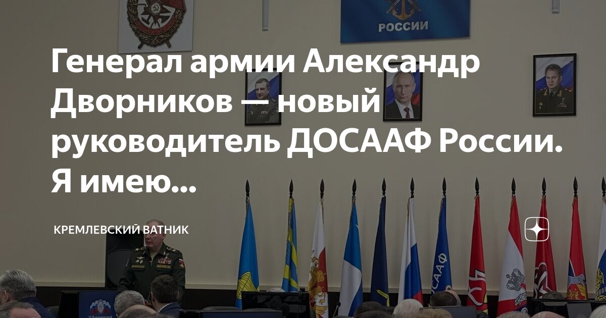 воин смерти арт. васнецов. один в поле не войн иллюстрация. самураи в японии. был человек не воин.