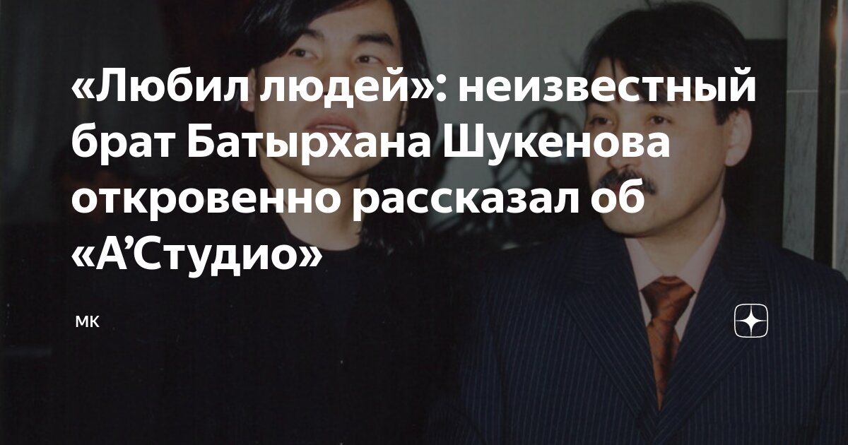 Оформление попечительства над ребенком. Как опеку оформить на ребёнка. Опекунство над ребенком. Что такое попечительство над ребенком. Опека братьев.