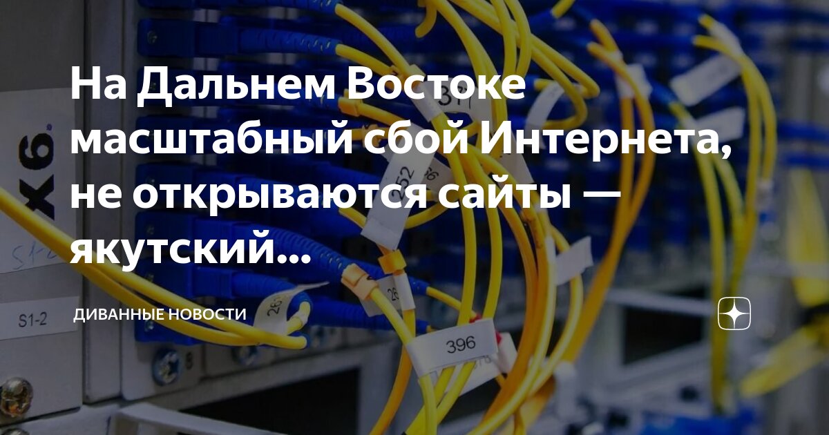 Приложение есть но не открывается. Приложение есть но не открывается. Приложение сбера на айфон. Как разрешить приложение на айфоне. Как убрать с телефона ненужные приложения.