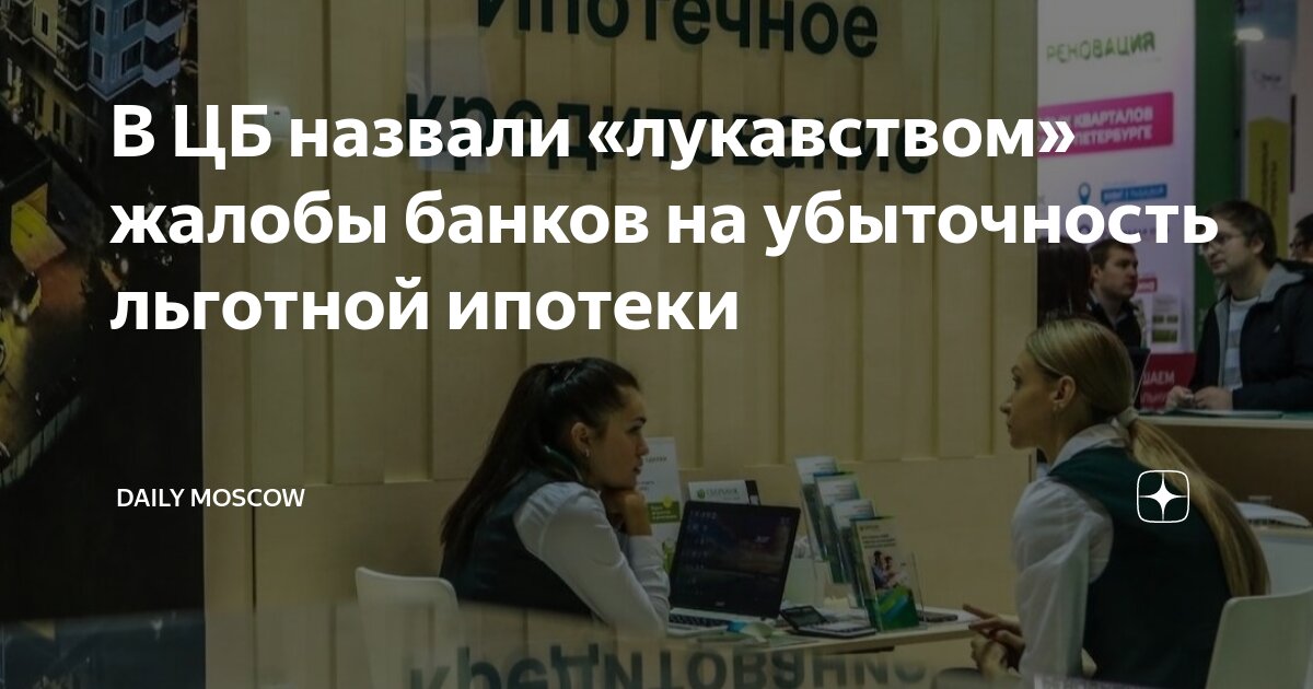 кредит для презентации. как называется кредитный. кредитование презентация. банки и условия кредитования. возобновляемая кредитная линия это.
