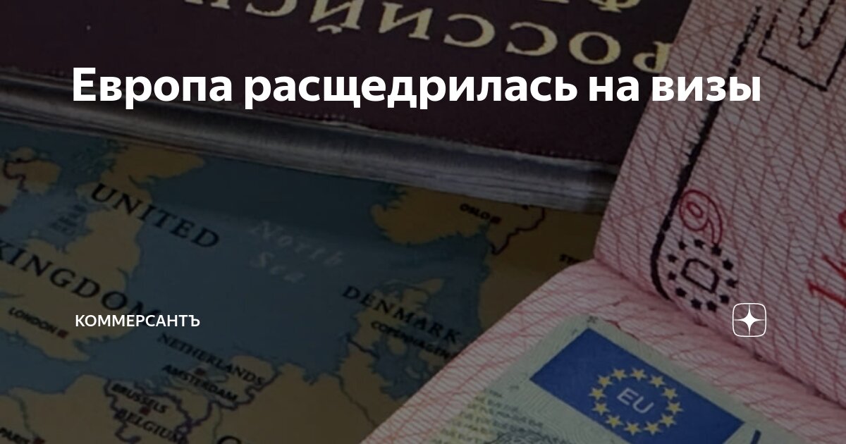 Туристическая виза в канаду. Как россиянам получить визу. Американская виза. Американская виза. Миграционная виза сша.