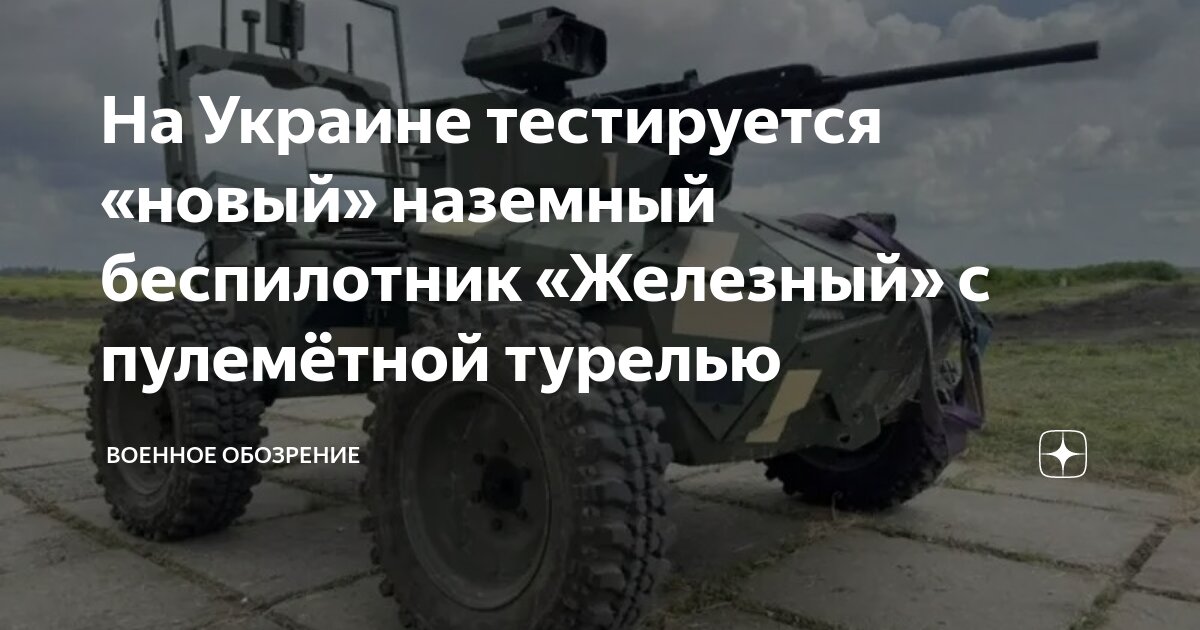 Дальность полета бпла украины Дальность полета бпла украины