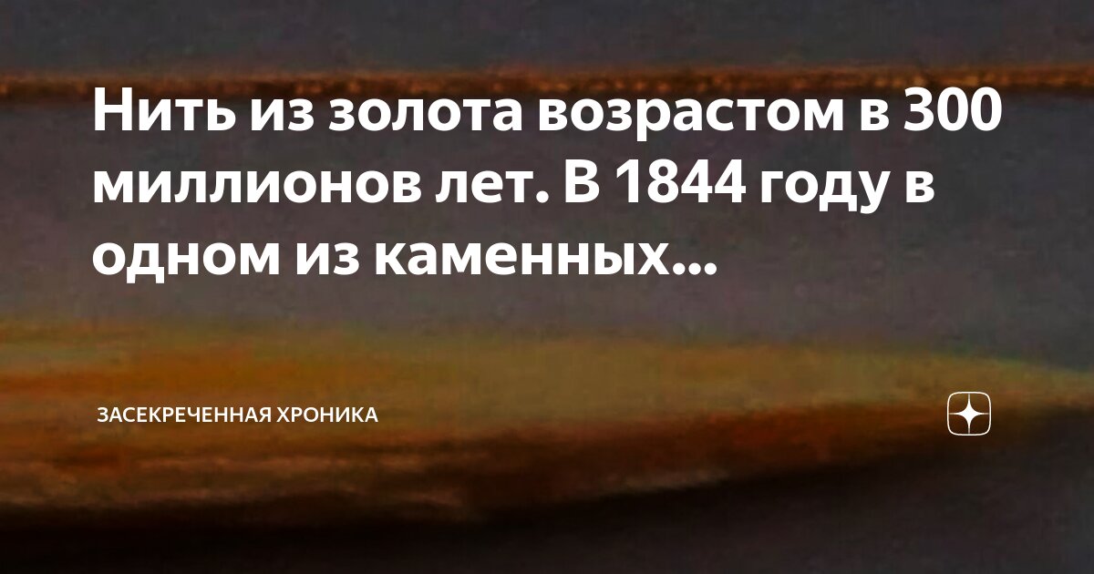 Съел нитку что делать. Съел нитку что делать. Проглотил иголку рентген. Подклад проволока порча. Съел нитку что делать.