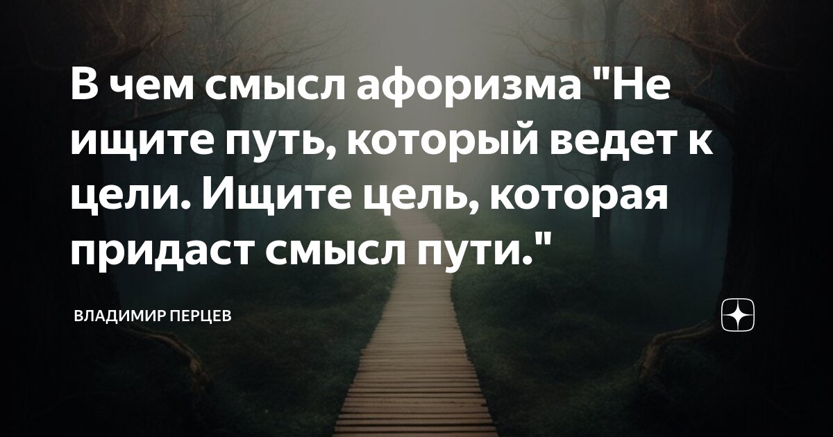 Высказывания о мужчинах. Высказывания о мужчинах. Цитаты про людей которые. Цитаты про мужчин. Батлер актер голая правда.