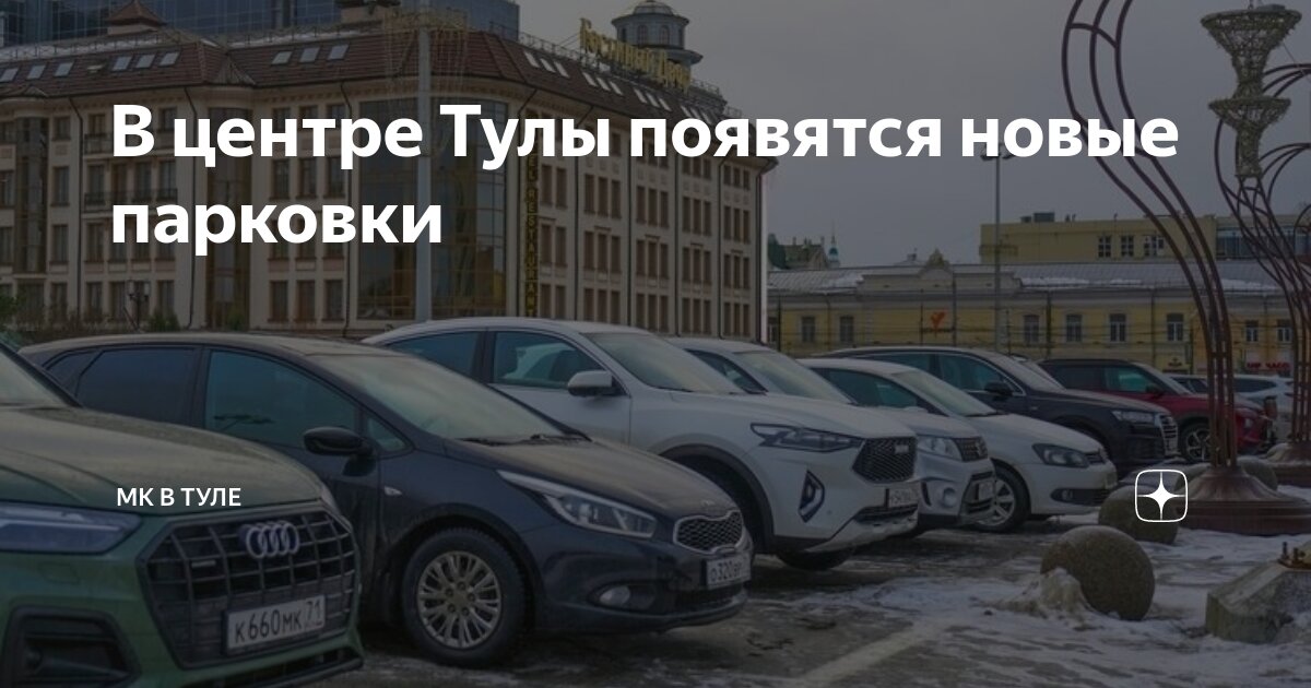 Ул новая тула. Ул новая тула. Улица михеева 11 тула. Ул новая тула. Ул новая тула.