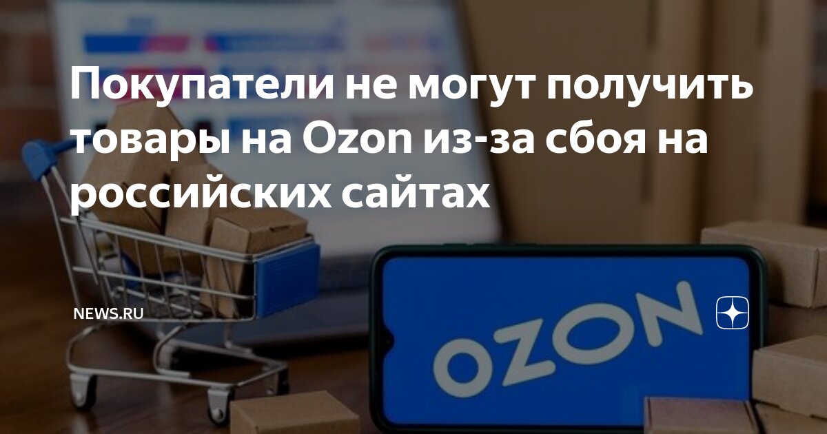 Ошибка error. Не удается получить. Соединение сброшено. Windows не удается получить доступ к устройству пути или файлу. Почему программа не может получить доступ к файлу.